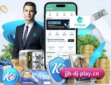 竞技宝 APP